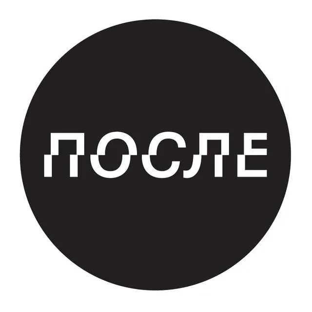 Министерство юстиции включило проект «ПОСЛЕ» в список иностранных агентов. В команде проекта заявили, что не прекратят работу и объясняют это внесение своей антивоенной позицией.