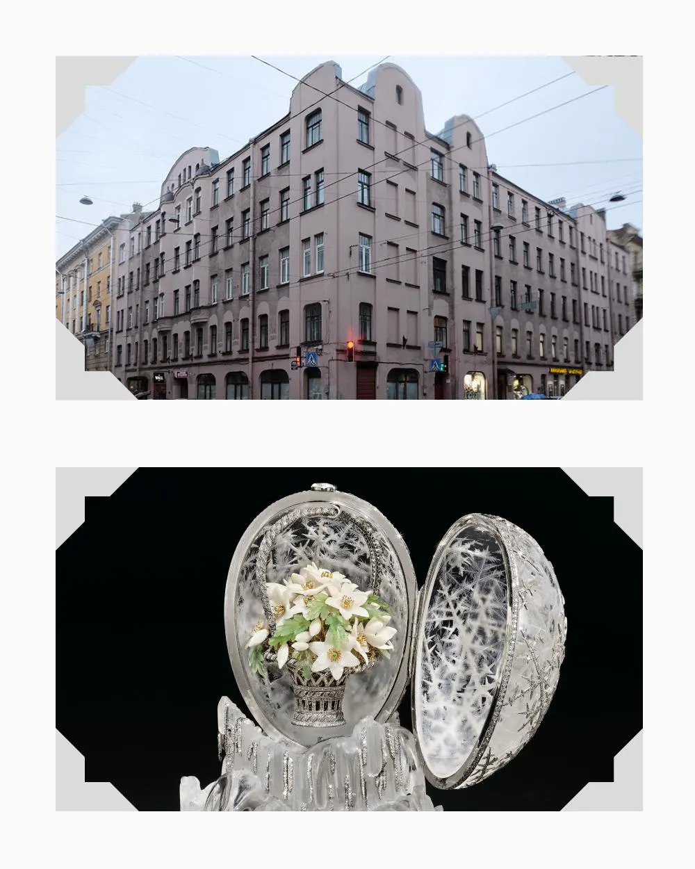Петербургская ювелирка Альма Пиль, единственная женщина в мастерской Фаберже, разработала знаменитое «Зимнее» пасхальное яйцо, проданное в 2025 году за рекордную сумму. После революции она уехала в Финляндию и работала учительницей рисования.