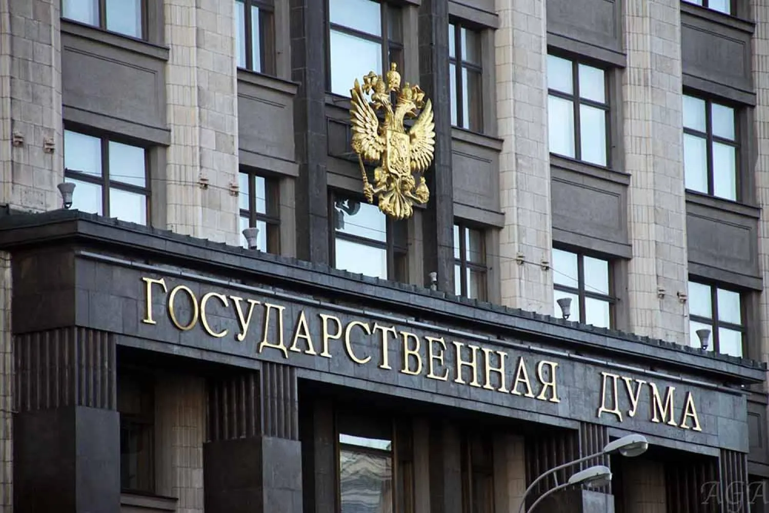 Закон вводит правило: при нарушениях при приватизации срок исковой давности — три года с момента обнаружения, но не более 10 лет со дня выбытия имущества из публичной собственности. Отдельно суд в столице подтвердил обращение в доход государства имущества инвестора на сумму около 8 млрд рублей.