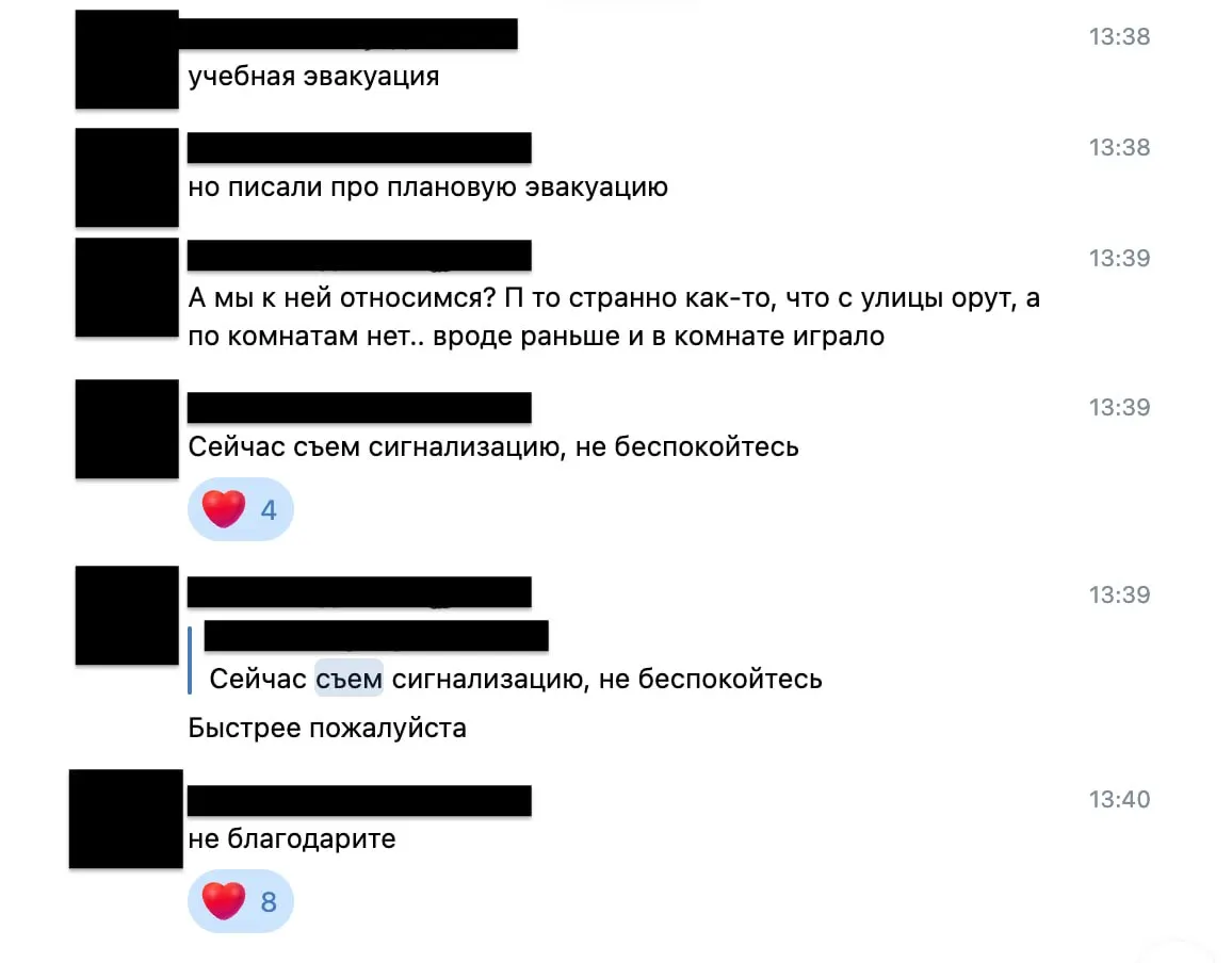 В общежитии №15 в Петергофе устроили тренировочную эвакуацию — студентов предупредили заранее. Эвакуация прошла на фоне атаки беспилотника, в результате которой в соседнем НИИ выбило окна.