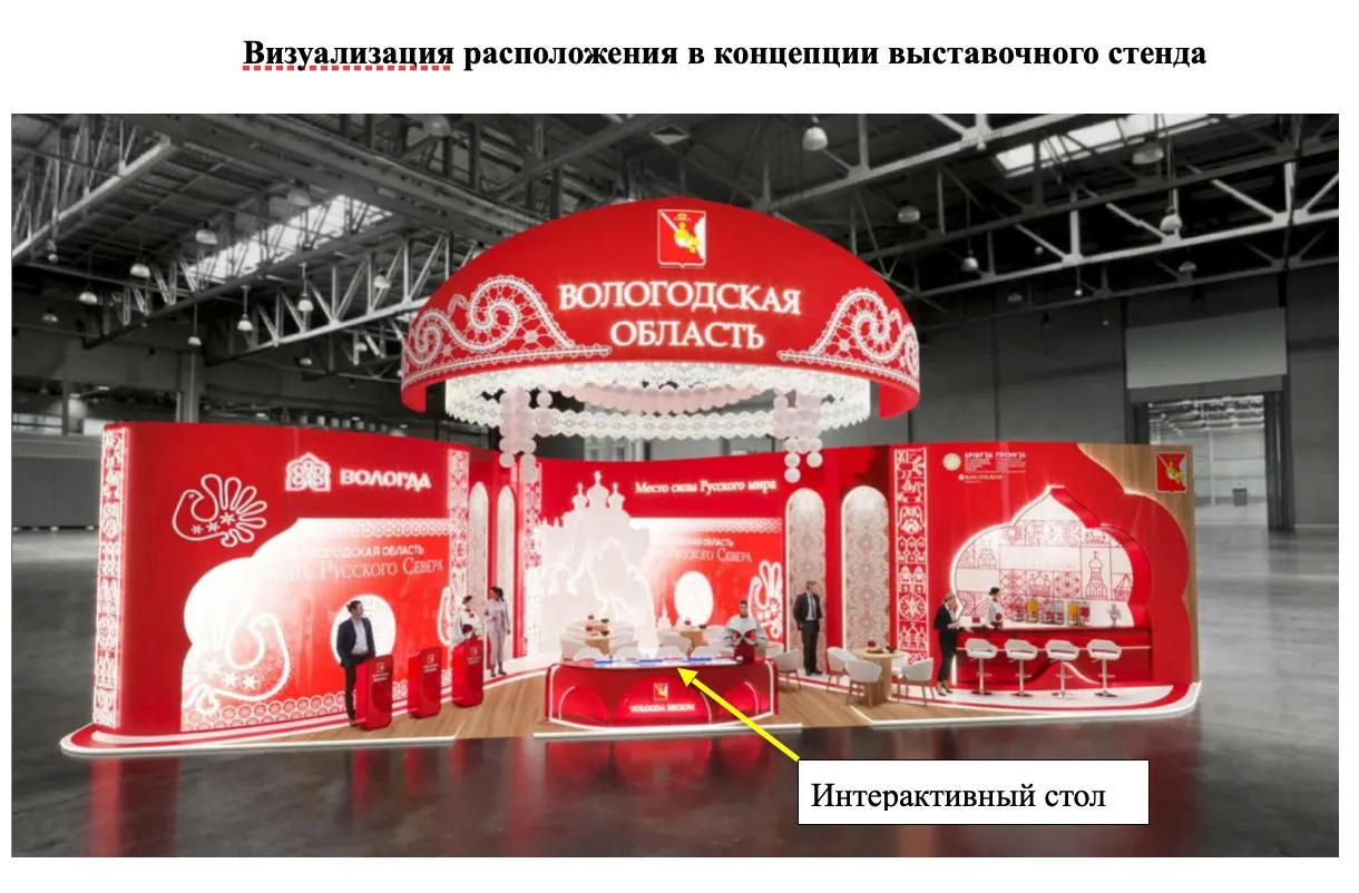 Санкт‑Петербург оценил выставочный стенд в 200 млн рублей. Другие регионы закладывают от нескольких сотен тысяч до сотен миллионов на стенды, логистику, кейтеринг и PR в рамках ПМЭФ.