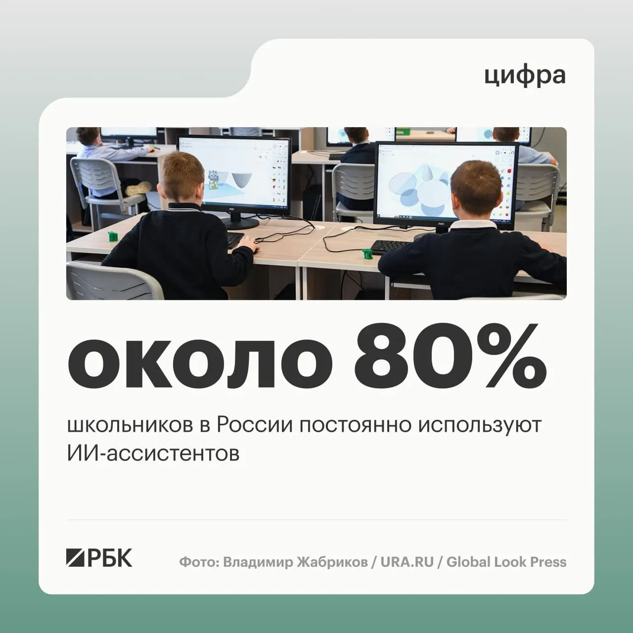 Глава Минцифры заявил на ПМЭФ, что молодёжь активнее всего пользуется цифровыми сервисами; более 95% населённых пунктов покрыты LTE/4G, а отложенный запуск 5G помог выровнять связь по стране.