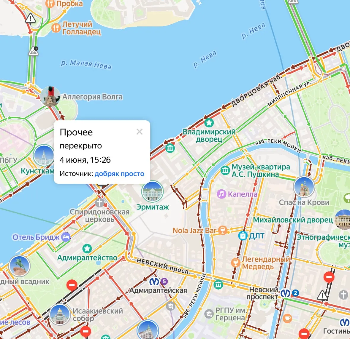 Дворцовый мост временно закрыт; заторы наблюдаются на 9 км ЗСД, Дворцовой набережной и у Исаакиевского собора. Загруженность дорог в городе оценивается в 4 балла.