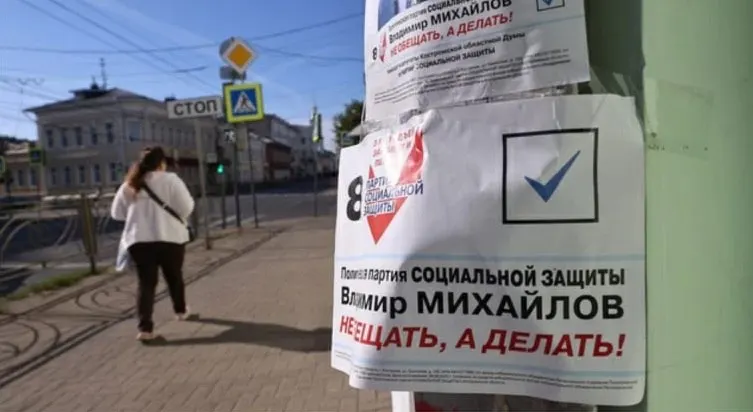 Минюст обратился в Верховный суд с требованием ликвидировать Партию социальной защиты из‑за нарушений в деятельности и уставе. Судебное заседание назначено на 3 июня.