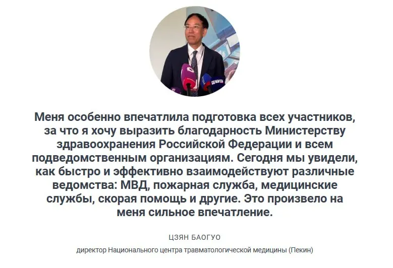 На тренировке отрабатывали сценарий с 20 пострадавшими — заместитель министра отметил, что регулярные учения обеспечивают оперативную помощь при серьёзных авариях.