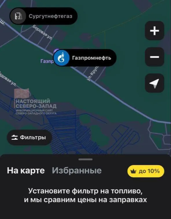 В Приозерске (Ленинградская область) прекратила работу автозаправка «Сургутнефтегаз» на улице Чапаева — по словам местных жителей, причиной стало отсутствие топлива. Ранее жители Петербурга сообщали о дефиците бензина АИ‑95 и АИ‑92 на некоторых заправках.