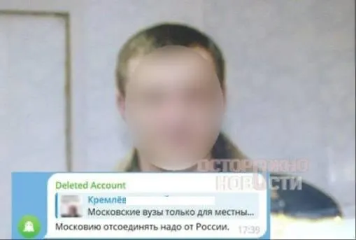 Экс-полицейского из Астрахани оштрафовали за «публичные призывы к нарушению территориальной целостности РФ» — причиной стал комментарий под публикацией в марте 2025 года.