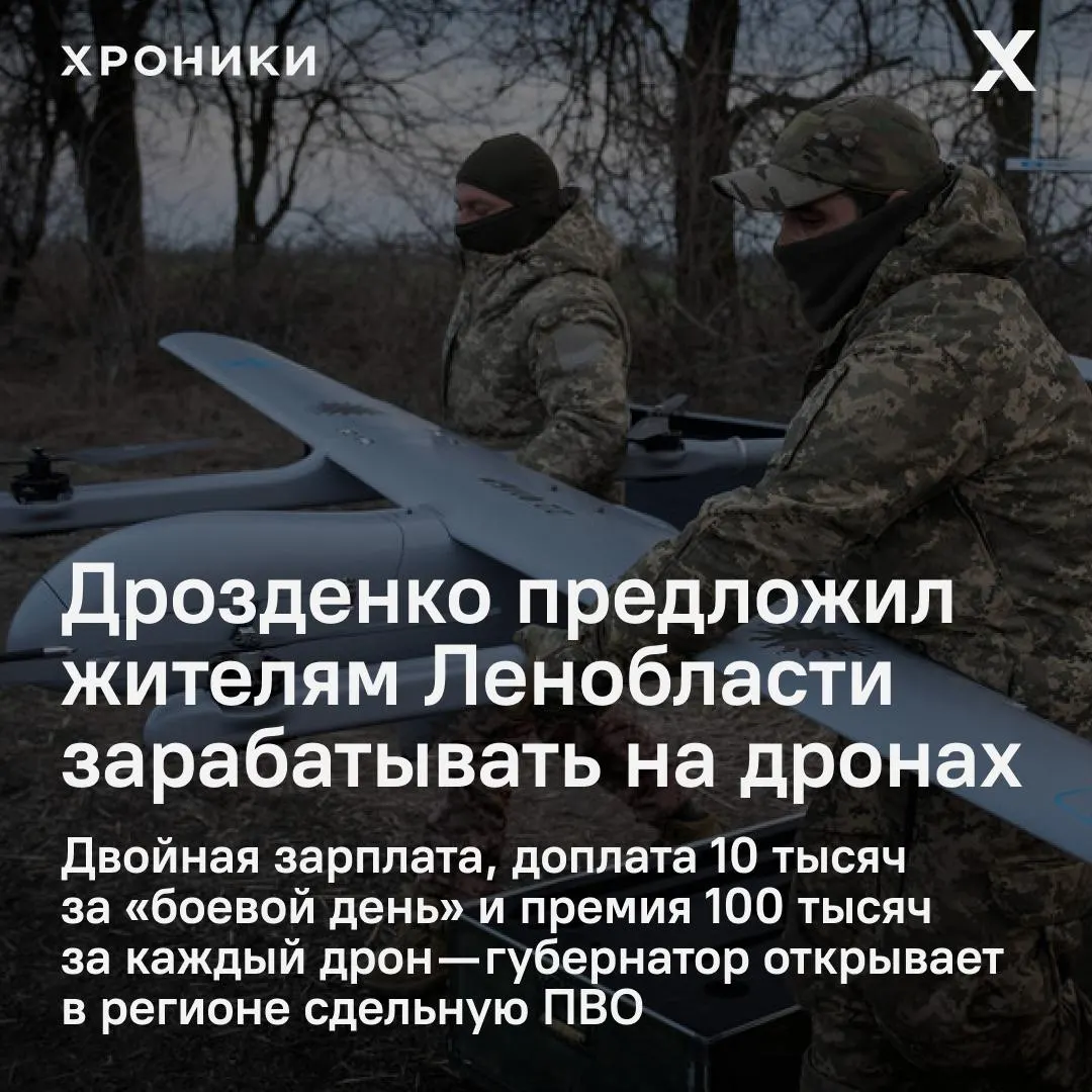Жителей оформляют пожарными‑спасателями и резервистами Минобороны: платят двойную зарплату, доплаты за «боевые дни» и премии за сбитые БПЛА; экипировку финансируют компании.