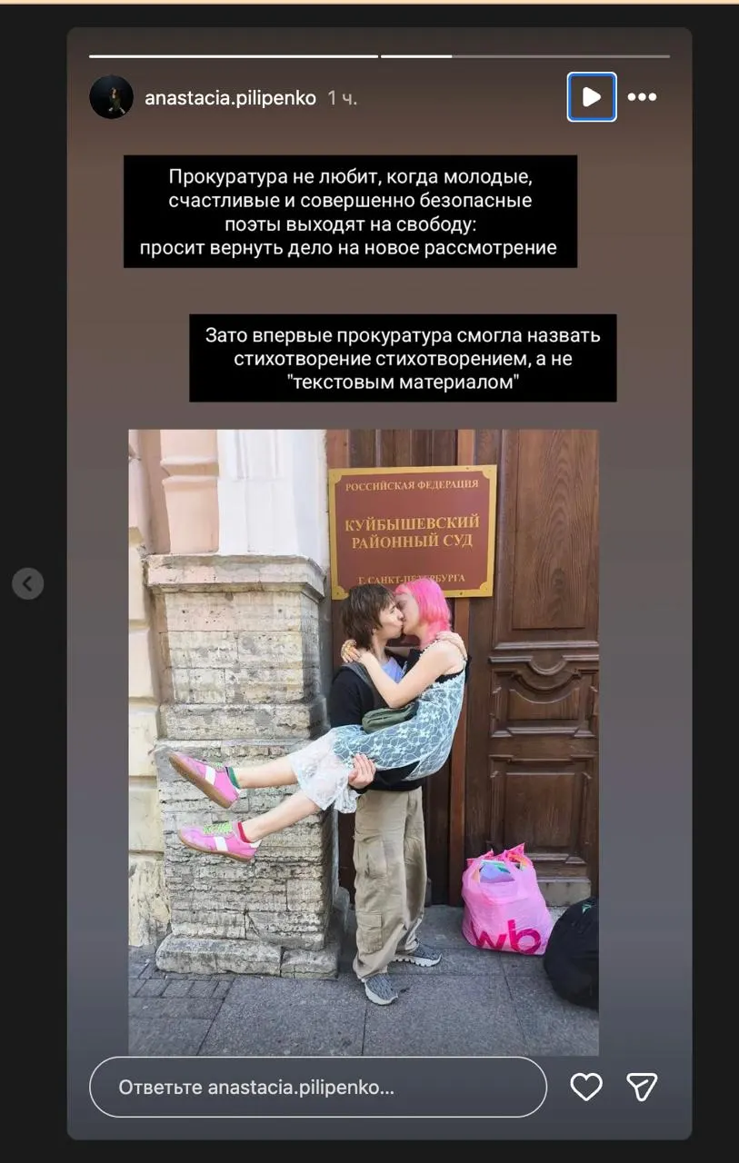 Прокуратура попросила вернуть на пересмотр дело поэта Гликерия Улунова, которое ранее прекратил суд. Адвокат сообщила о решении и подчеркнула, что прокуратура иначе квалифицирует его стихотворение.