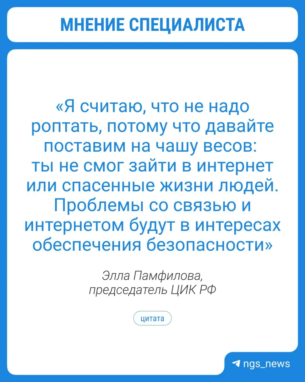 В ЦИК предупредили о возможных осенних сбоях интернета и других видов связи. Электронное дистанционное голосование сохранено, а на участках организуют дополнительные точки Wi‑Fi для избирателей.