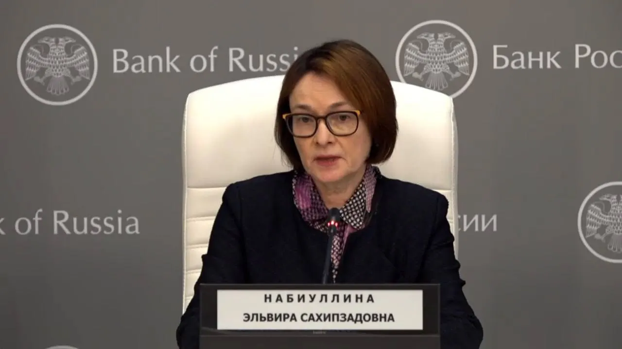 Глава Центробанка провела пресс‑конференцию, где объяснила причины отсутствия и аргументировала снижение ключевой ставки до 14,25% годовых.