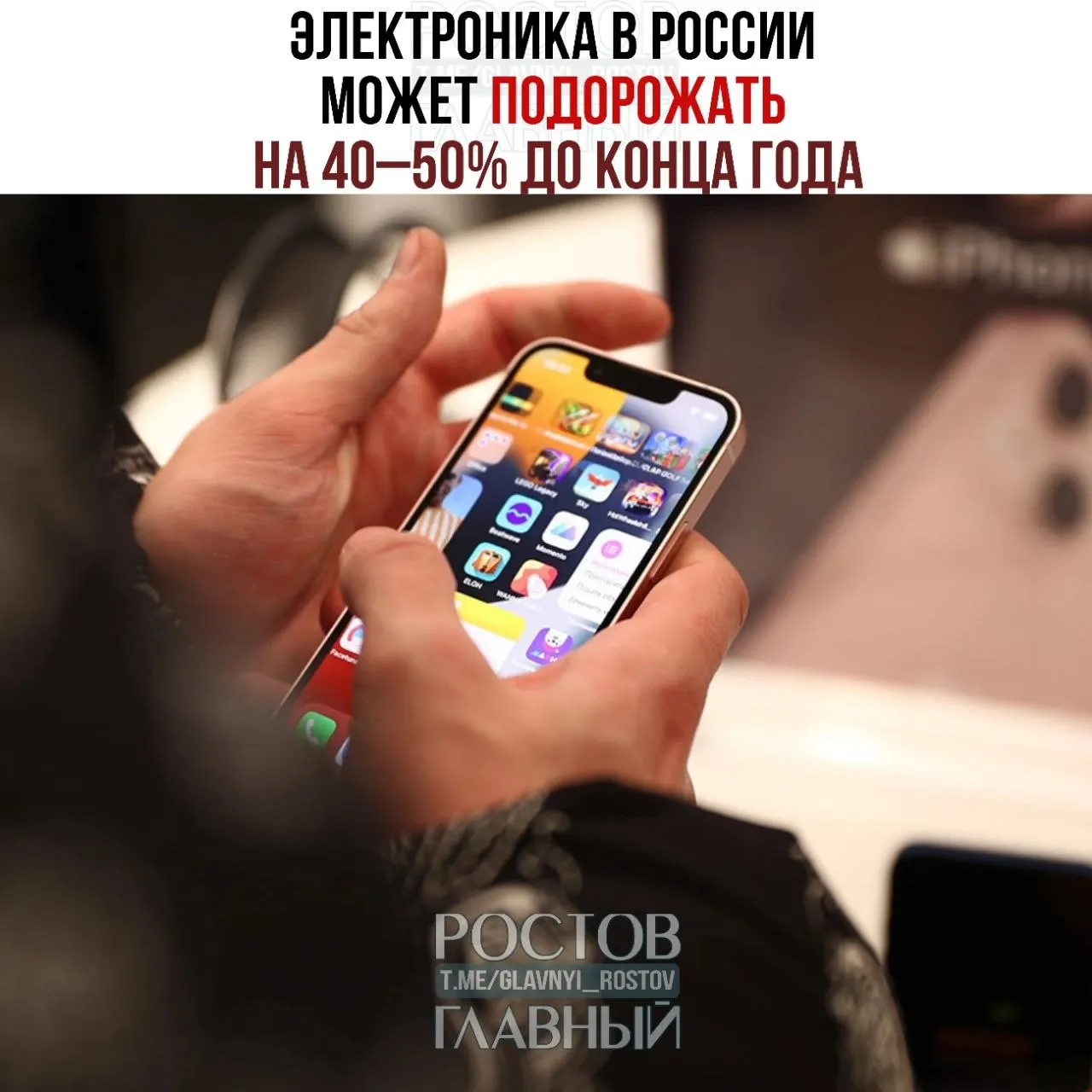 Эксперты предупреждают о резком подорожании техники: технологический сбор и сопутствующие наценки могут увеличить цены до 40–50%. Ориентировочные сборы — 500 ₽ за ноутбук, 250 ₽ за смартфон, 100 ₽ за домашний беспроводной телефон.