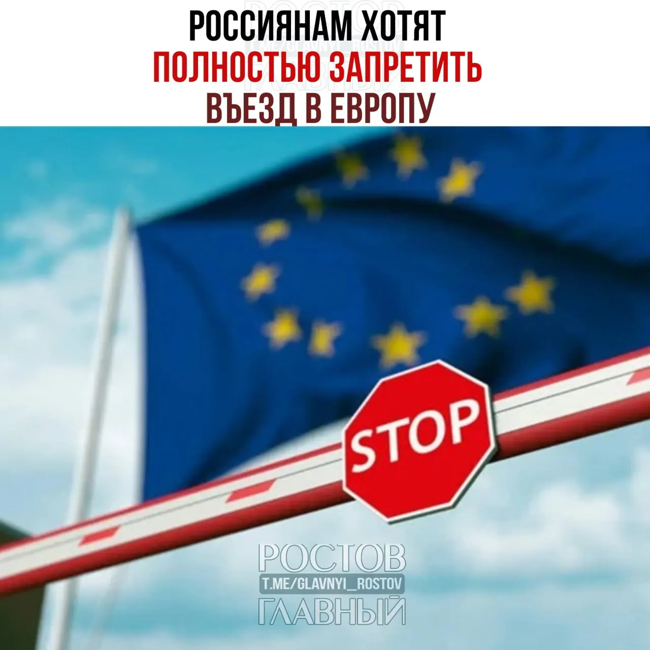 По сообщениям СМИ, в Брюсселе рассматривают вариант приостановки выдачи туристических виз всем гражданам России; официального решения пока нет.