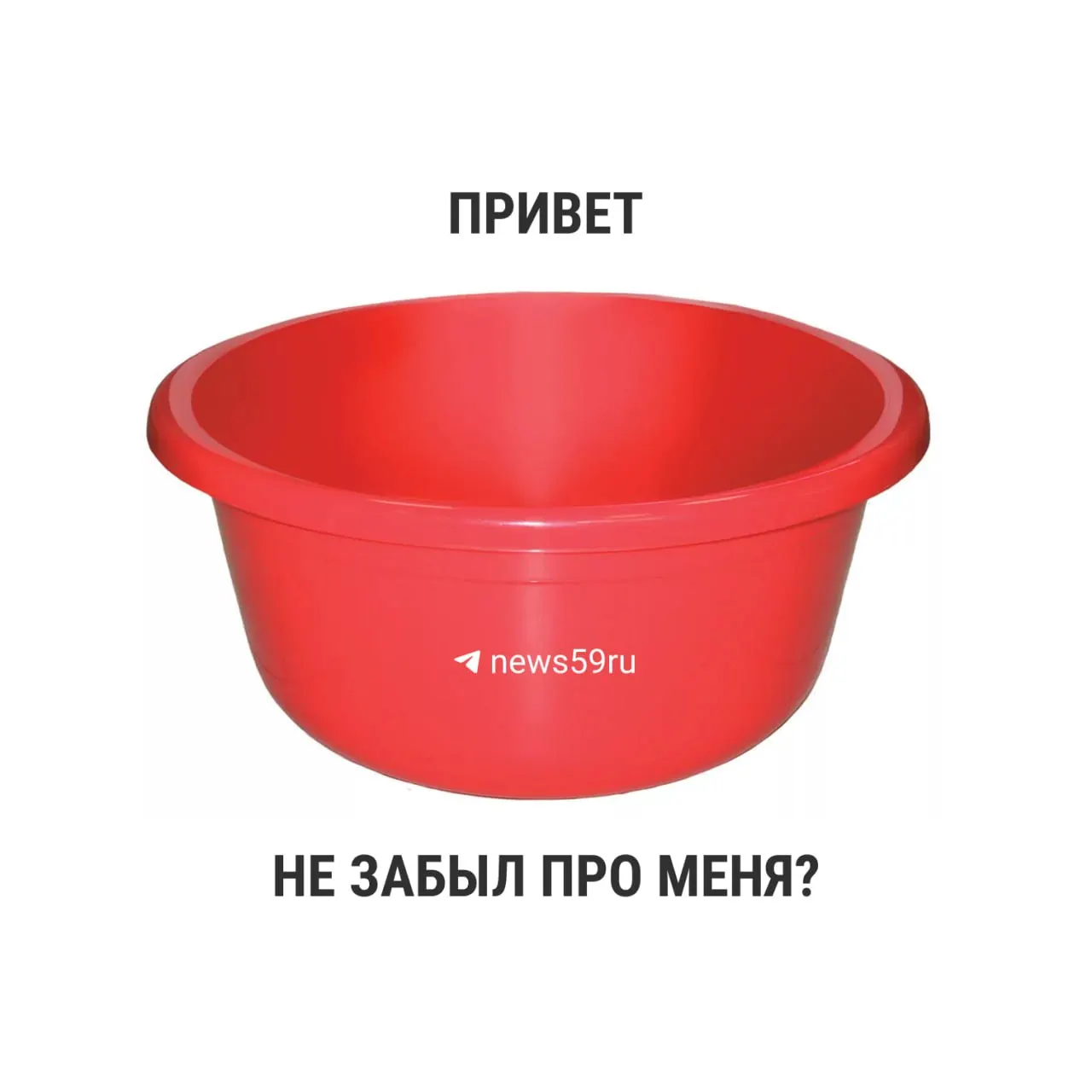 С 1 марта 2021 года новый СанПиН убрал жесткие временные лимиты на ежегодные профилактические отключения горячей воды. Рекомендация Госстроя — 14 дней, но окончательное решение принимает местная администрация.