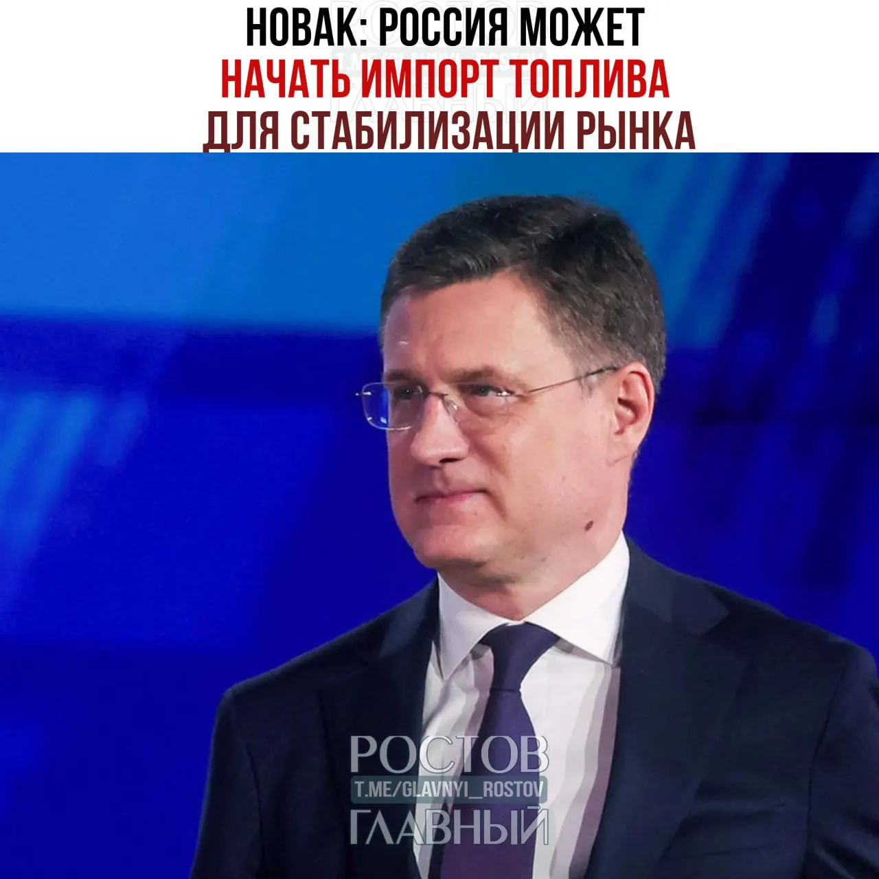 Правительство планирует снизить норматив продаж бензина на бирже, ограничить шаг цен и продлить нулевую экспортную пошлину; вопрос о запрете экспорта дизеля обсудят 29 июня.