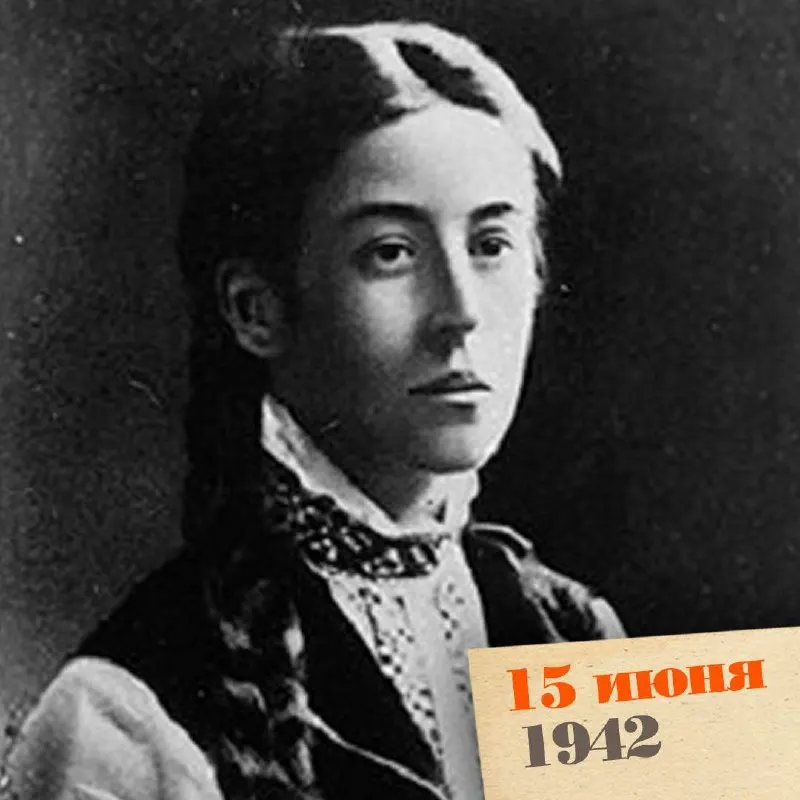 Вера Фигнер (1852—1942) — активная участница народнического движения, организаторка покушений на Александра II, отбывала каторгу в Шлиссельбурге, затем занималась помощью политзаключённым и критиковала репрессии.