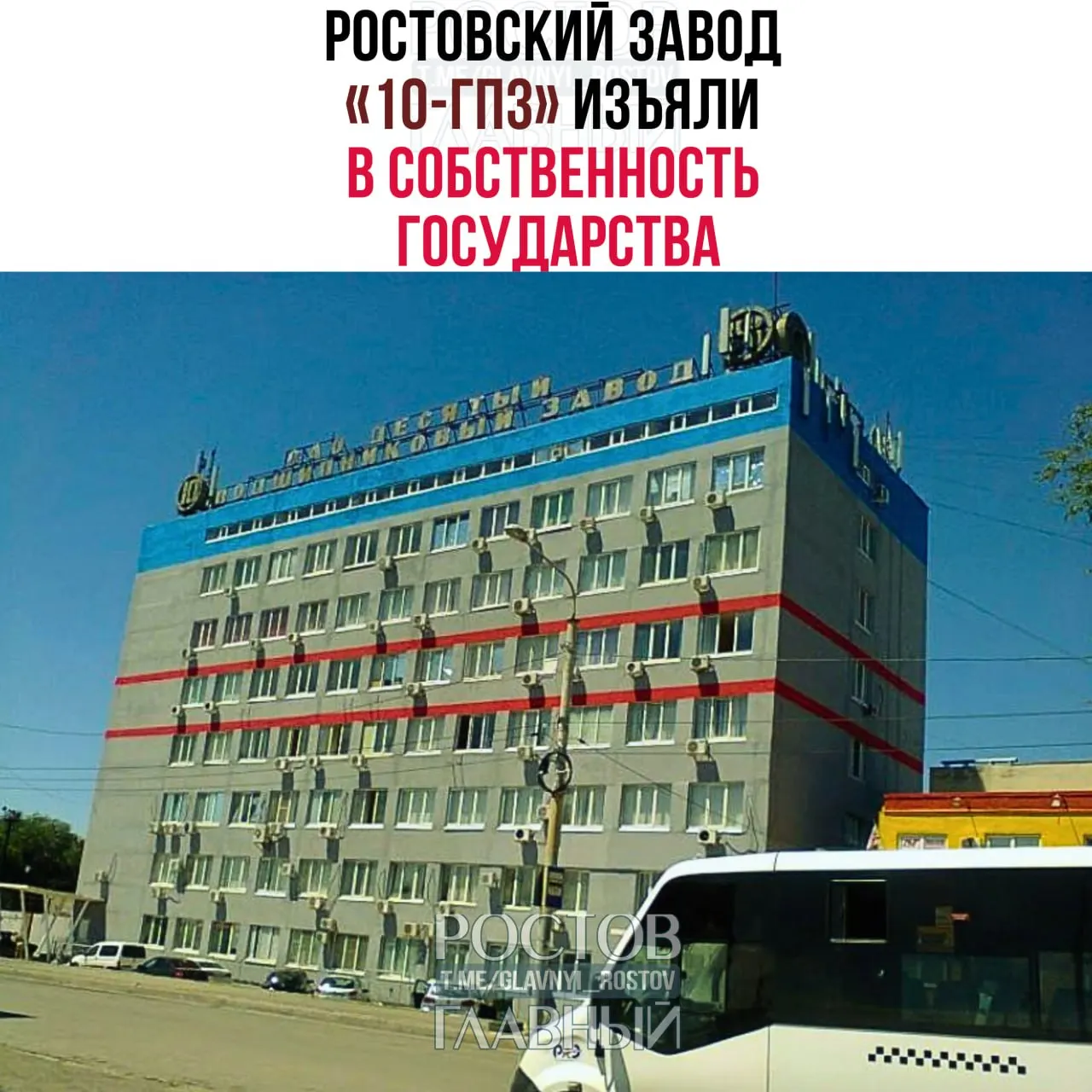 По иску Генпрокуратуры суд отдал государству пакеты акций и имущество бывших владельцев — в перечень вошли заводы в Ростове, Твери и «ОК-Лоза».