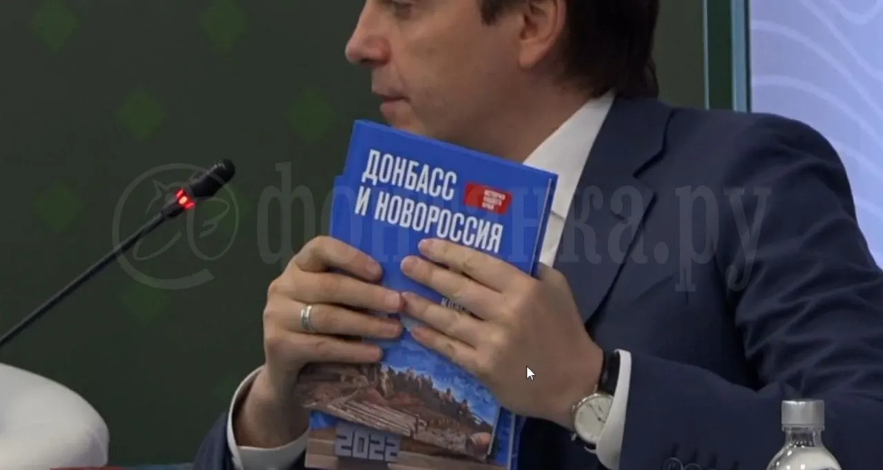 Министр просвещения Сергей Кравцов и министр культуры Владимир Мединский показали новый учебник, который планируют выдавать в «наших исторических регионах» с 1 сентября; по словам Кравцова, в нём представлена «объективная информация».