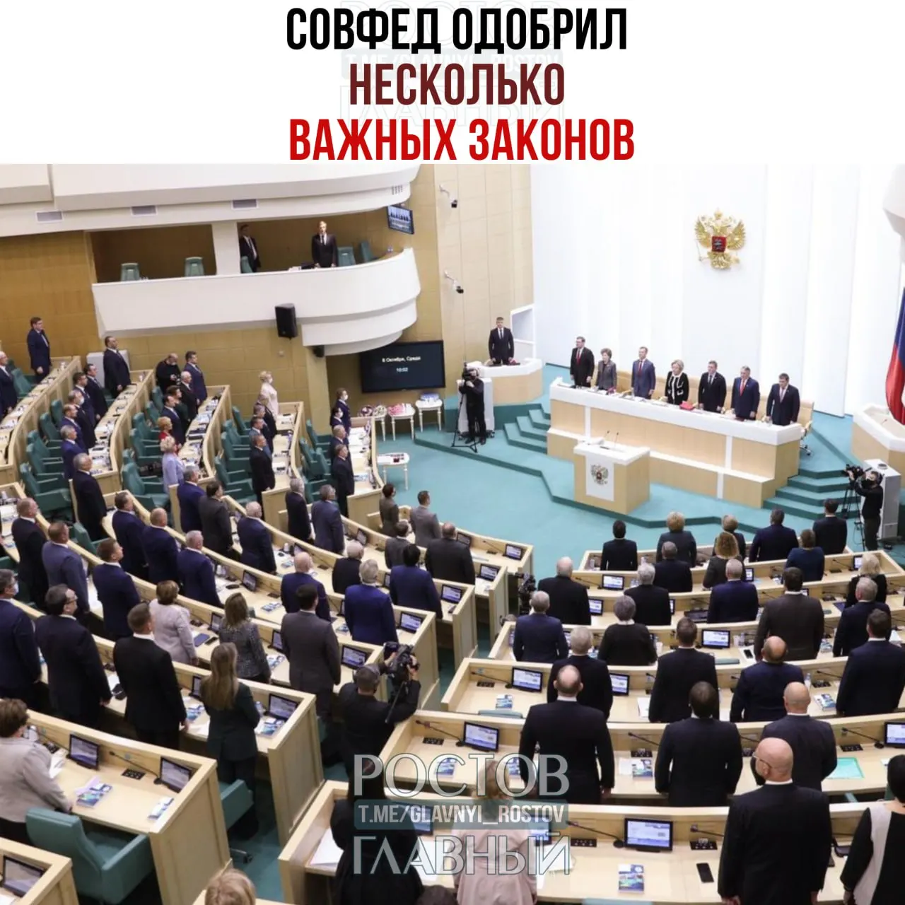 Совет Федерации принял ряд законов: расширяется возможность ареста имущества россиян за рубежом при нарушении интересов РФ, вводится уголовная ответственность за подделку справок об отсутствии опасных заболеваний, а мигранты обязаны пройти медосвидетельствование в течение 30 дней после въезда.