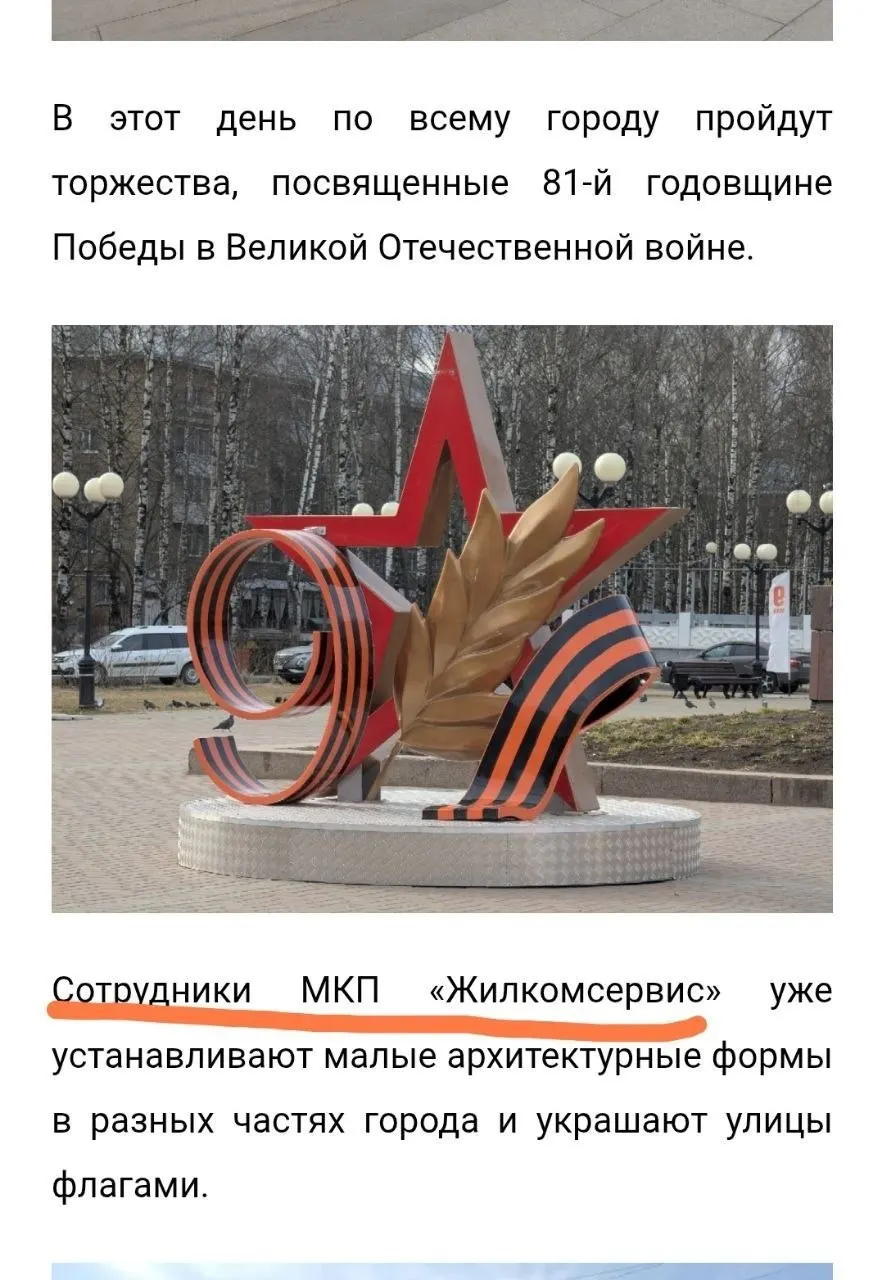 Горожане возмущены закупкой металлическо‑стеклопластиковых инсталляций за миллионы рублей и расследованием в отношении 9‑летнего, которого пытаются сделать виновным в повреждении конструкций, хотя ущерба не зафиксировано.