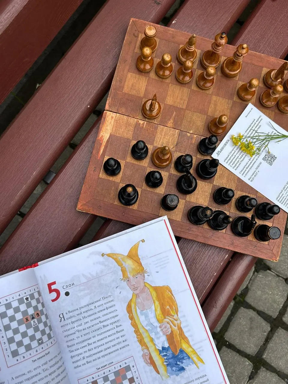 20 июля — Всемирный день шахмат. Афиша мероприятий в Петербурге: лекции, блиц‑турниры, семейные и открытые соревнования на разные даты и для всех уровней подготовки.