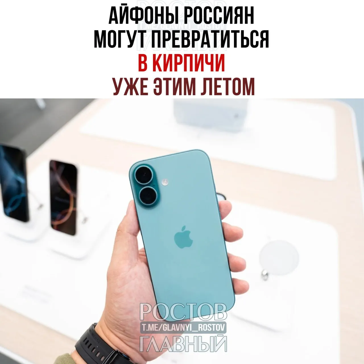После истечения срока, который ФАС дала Apple на предустановку российских поисковиков, компании грозит антимонопольное дело и большой штраф. Эксперты не исключают блокировок устройств и новых юридических претензий.