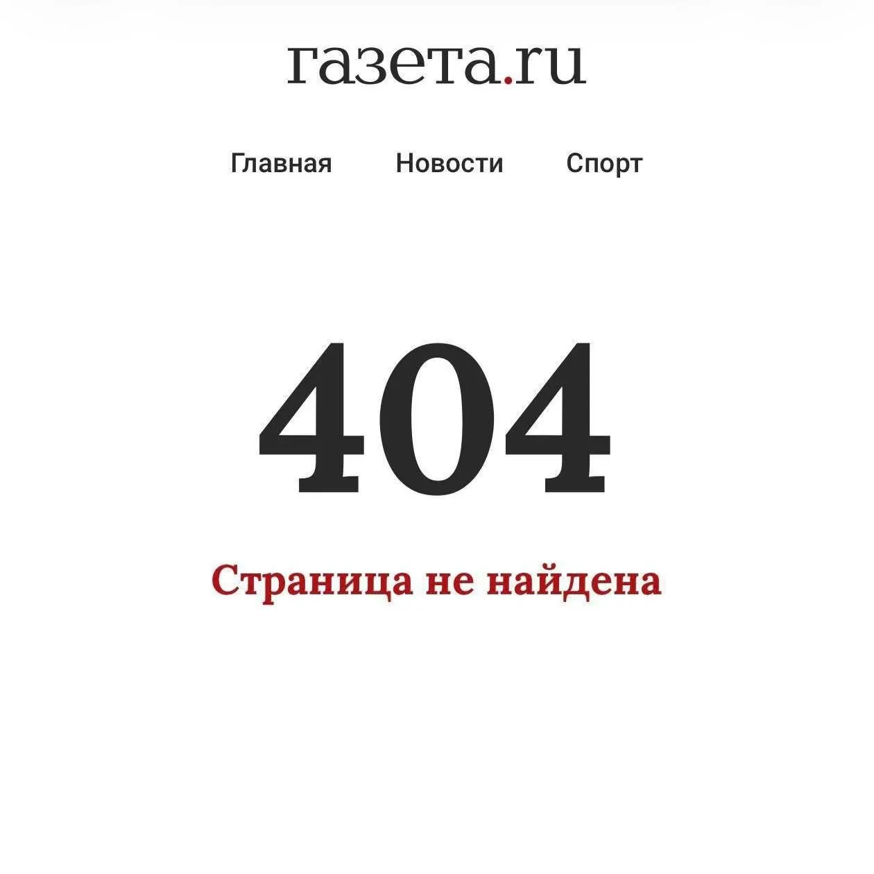Депутаты КПРФ обратились к министру цифрового развития с требованием объяснить эффект ограничений мессенджеров: по их словам, замедление Telegram мешает жителям приграничья получать пуш‑уведомления о ракетной и дроновой опасности.