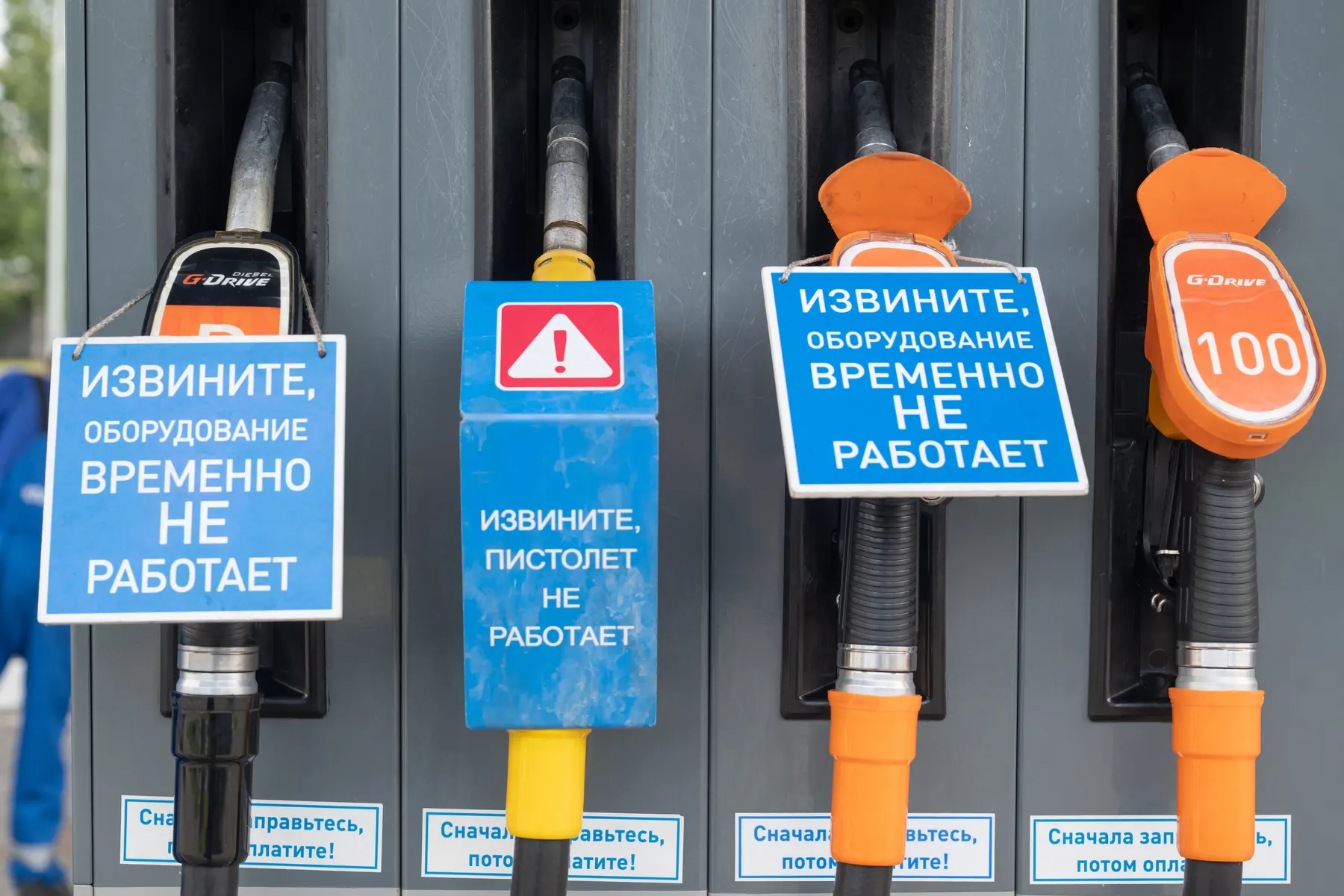 Федеральная антимонопольная служба начала проверки в нескольких регионах и выявила признаки картельного соглашения на оптовом рынке бензина на фоне продолжающегося дефицита и резкого роста цен.