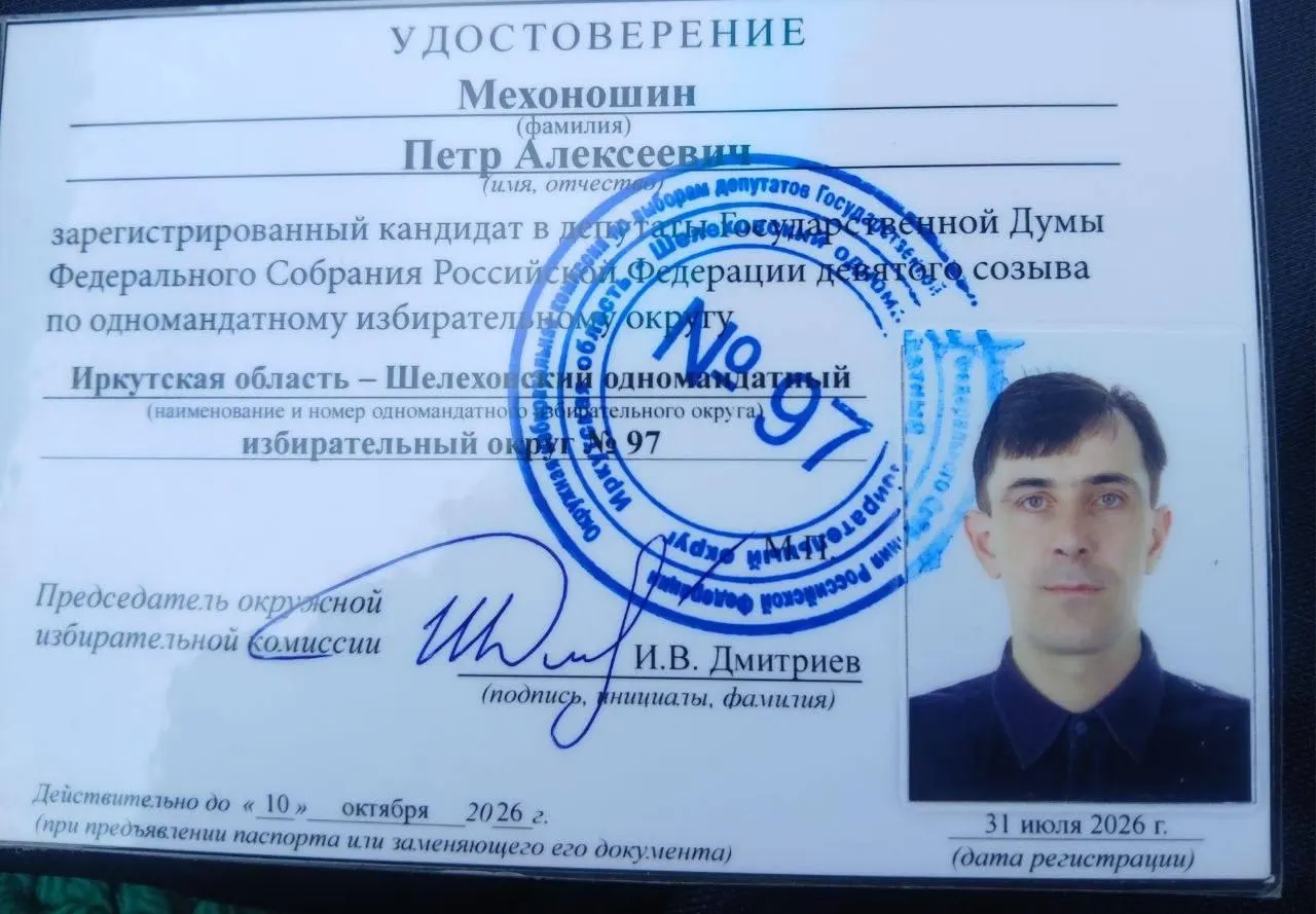 Избирком зарегистрировал экоактивиста Петра Мехоношина и правозащитника Дмитрия Пономаренко на выборы в Госдуму. Партия утверждает, что в регионе теперь представлены все её кандидаты; сама партия отмечает давление властей в ряде регионов.