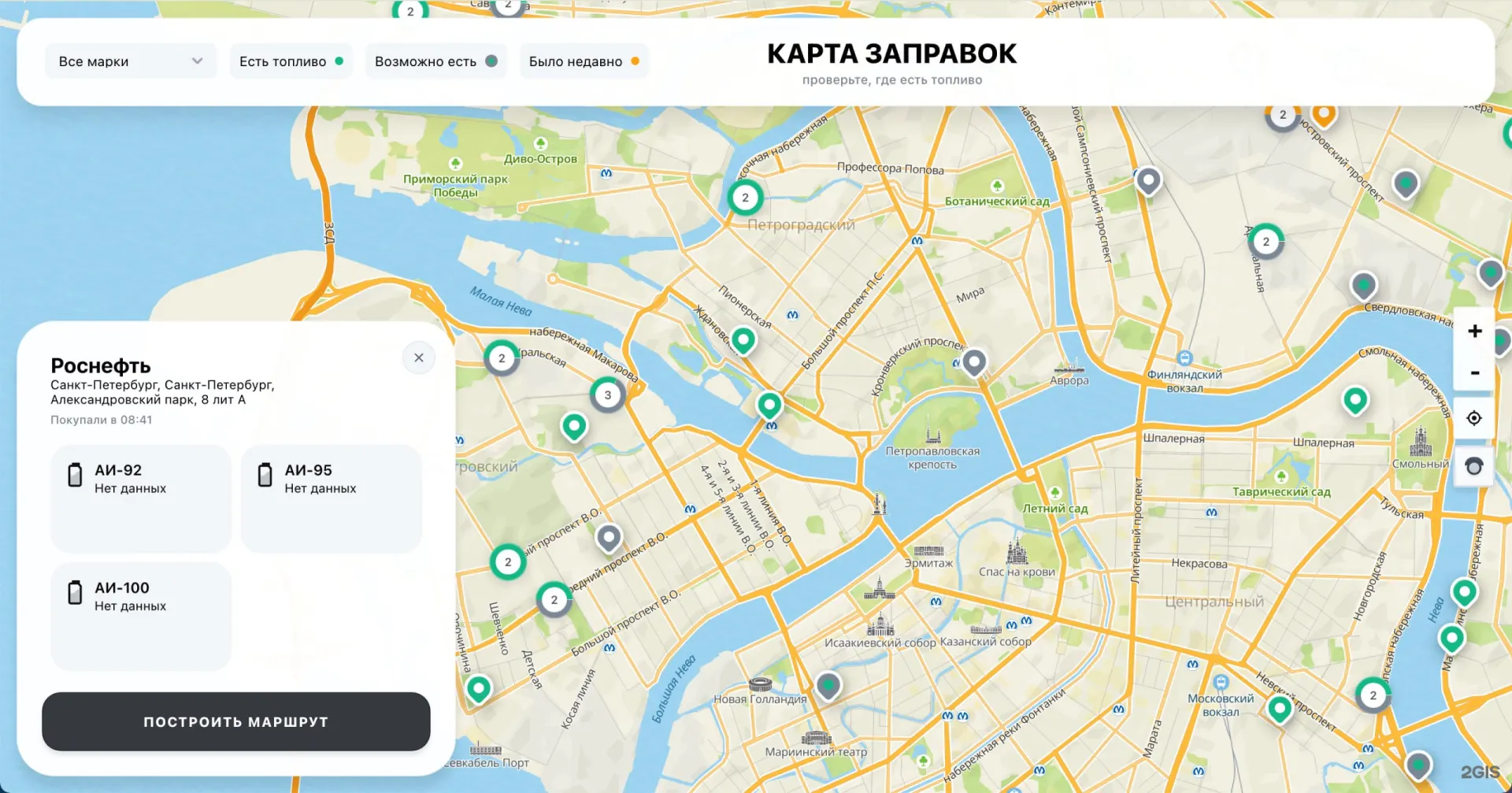 Сервис анализирует обезличенные покупки топлива и строит карту из примерно 23 тысяч заправок, отмечая те, где с высокой вероятностью есть бензин; в приложении можно найти ближайшую АЗС и проложить до неё маршрут.