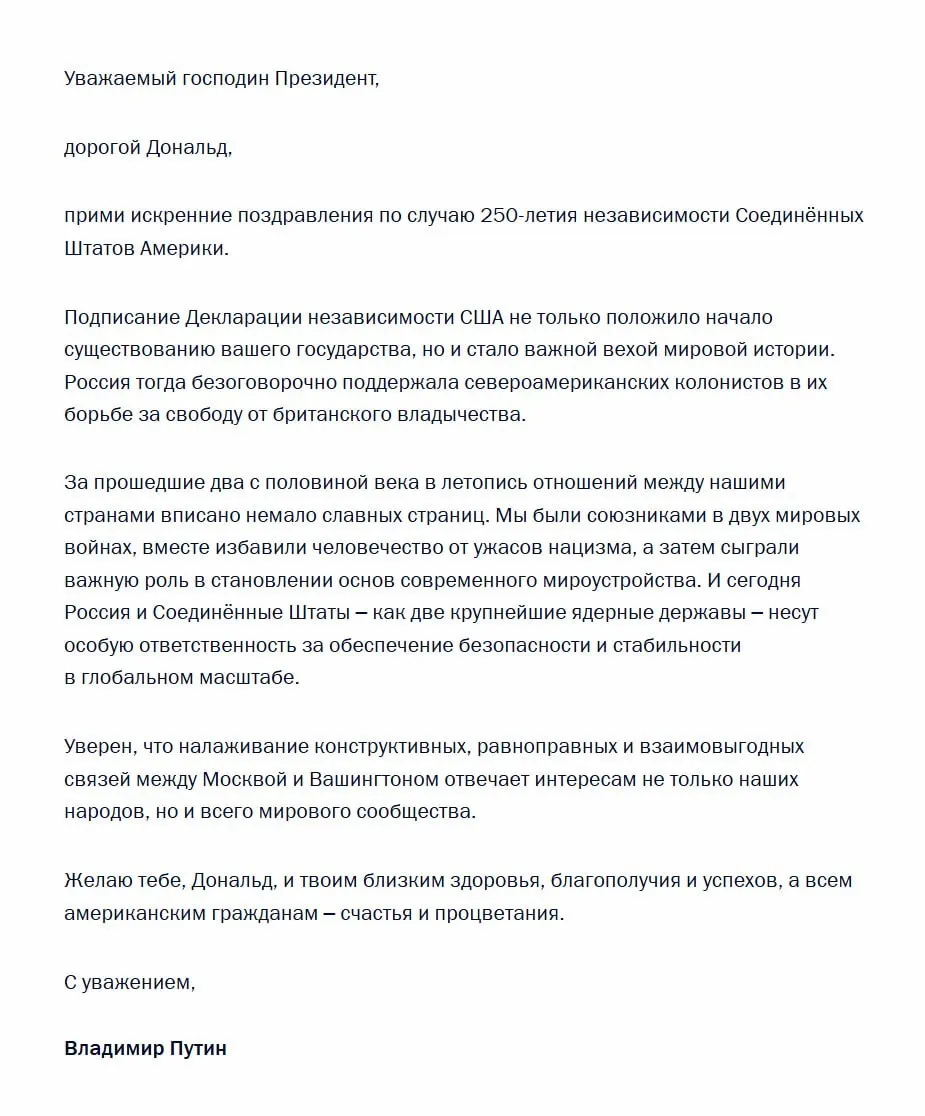 В телеграмме российский президент подчеркнул историческое значение принятия Декларации о независимости и призвал к налаживанию конструктивных, равноправных связей между Москвой и Вашингтоном.