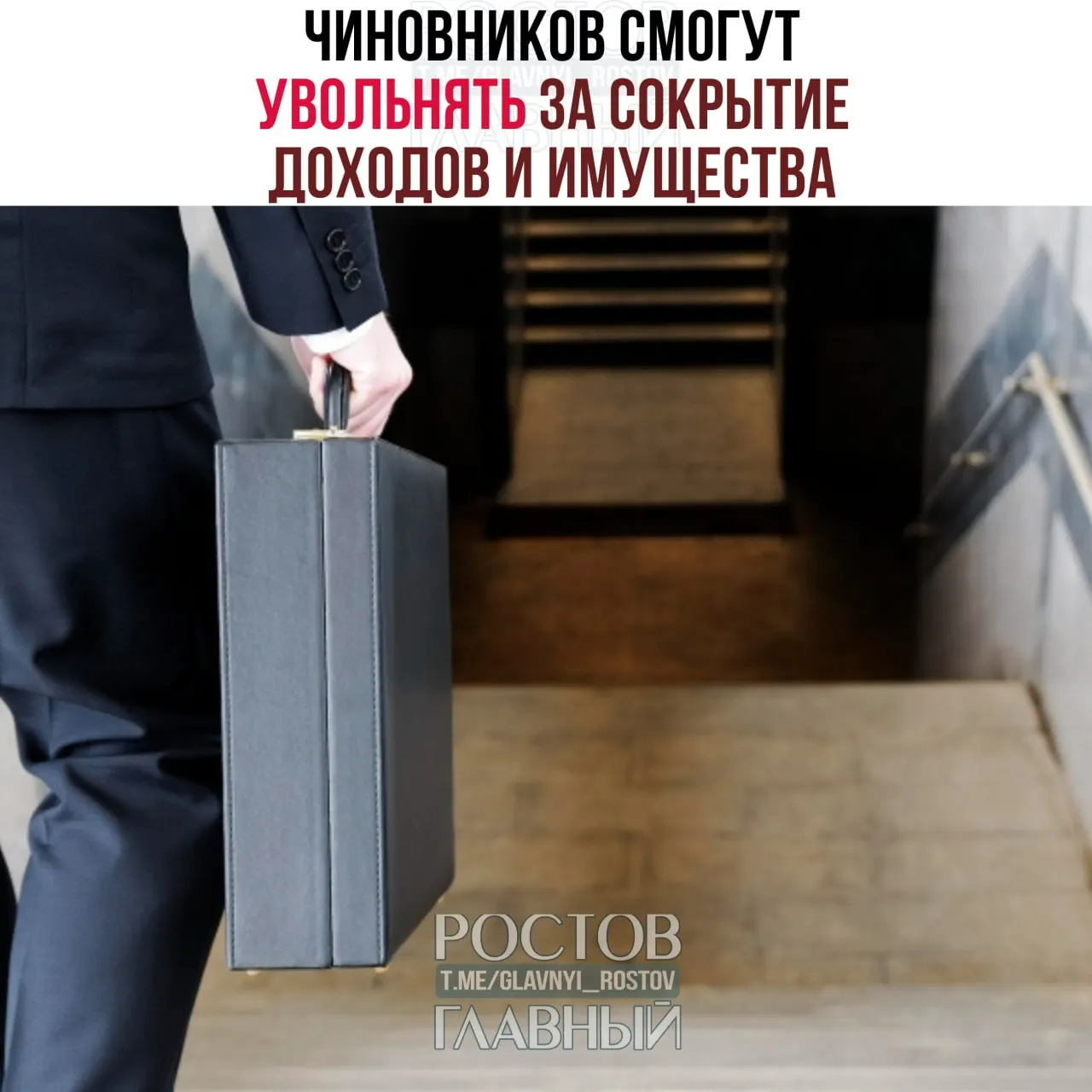 Суд признал сокрытие сведений о доходах и имуществе и занятие предпринимательской деятельностью основаниями для увольнения; во время антикоррупционной проверки увольнение по собственному желанию станет невозможным.