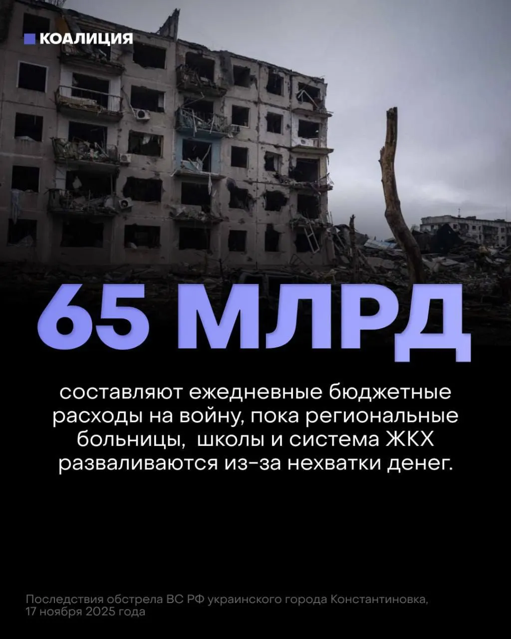 Власти объявили укрепление обороны главным приоритетом бюджета на ближайшие три года. В результате на военные нужды заложены триллионы, тогда как финансирование медицины, образования и мер безопасности сокращается — расплачиваться приходится гражданам и бизнесу.