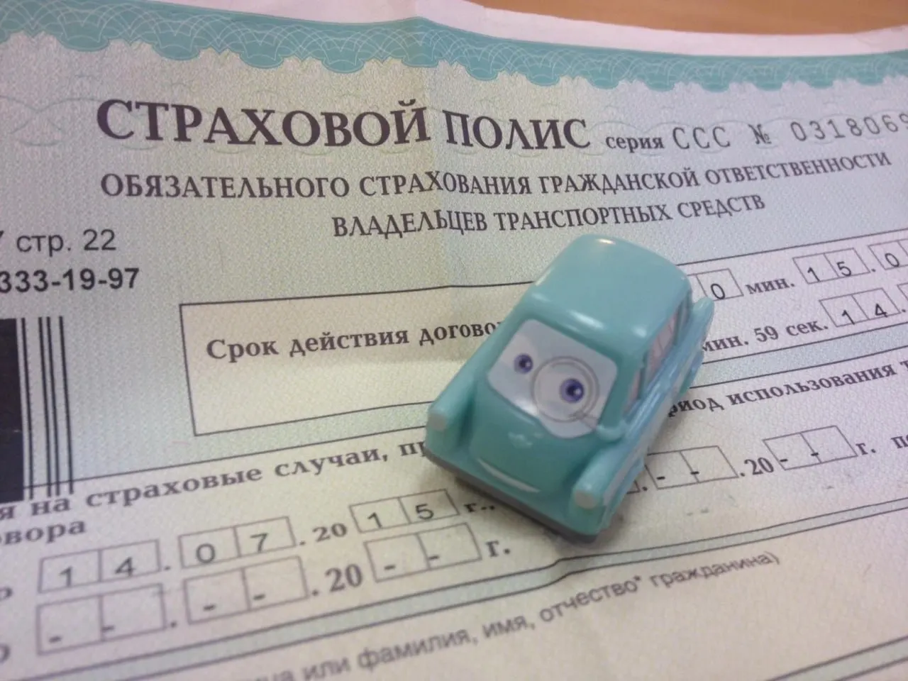 В 2025 году в Центробанк из Санкт‑Петербурга поступило 838 жалоб на страховые компании; 36% касались ОСАГО, чаще всего из‑за ошибок при расчёте коэффициента бонус‑малус (КБМ).