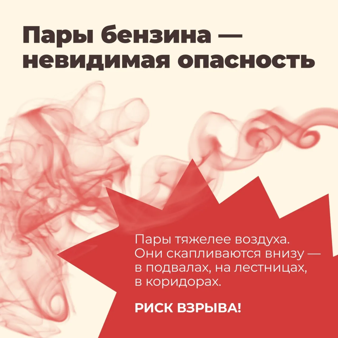 Регионам поручено убеждать жителей, что дефицит бензина створён дипфейками и вбросами; в Удмуртии запустили разъяснительные карточки о рисках хранения топлива, а сеть ЦУРов финансируется через АНО «Диалог Регионы».