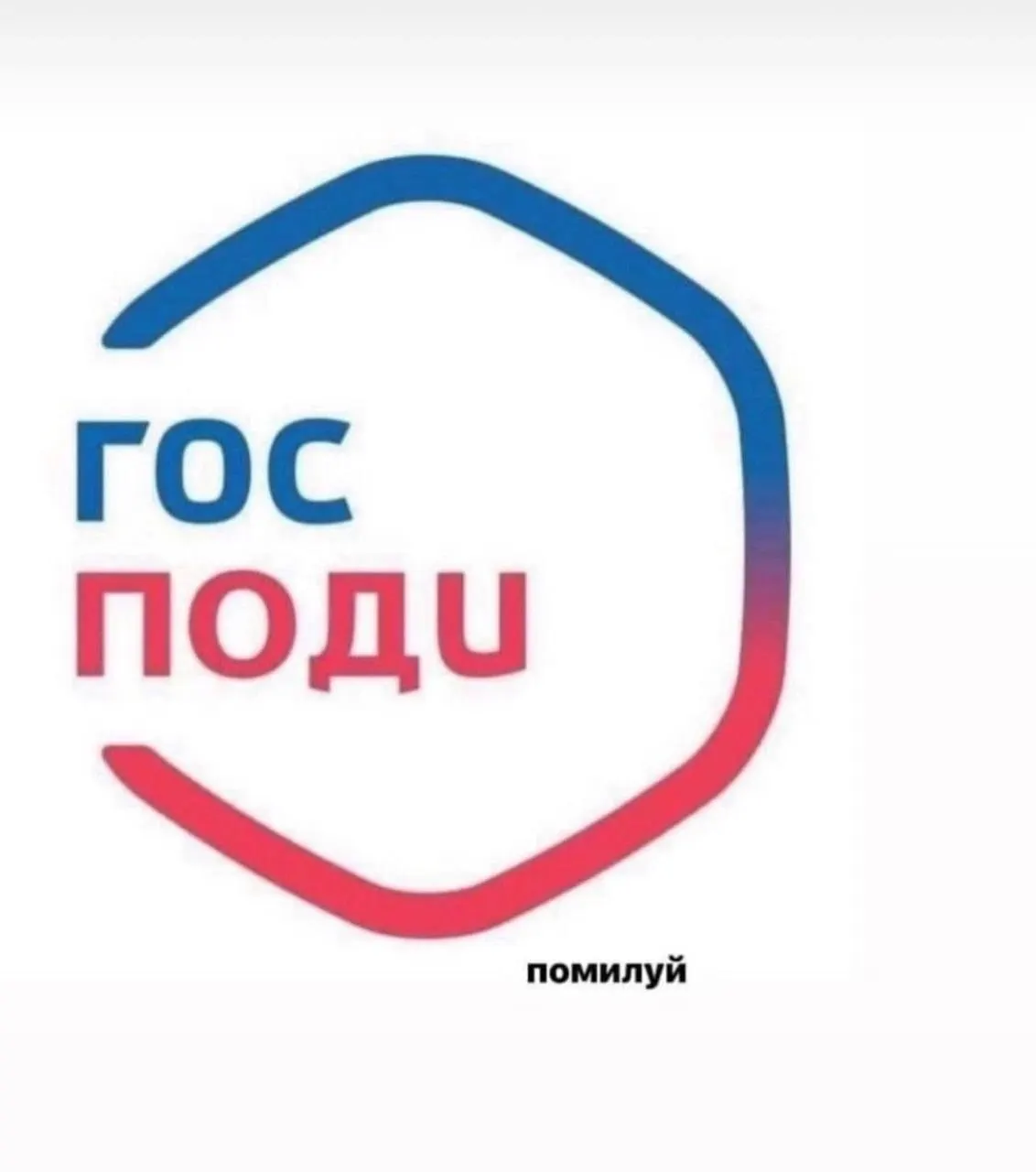 Минцифры поддержало идею уведомлять пользователей портала о законах, которые вступили в силу или скоро начнут действовать; техническую часть возьмут на себя, тексты предложат профильные ведомства или Минюст.