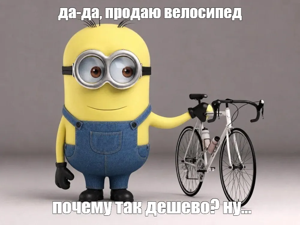 Женщину обвиняют в похищении велосипеда из подъезда: транспорт продали у метро за 10 тысяч рублей, дело передано в суд по статье о краже с причинением значительного ущерба.