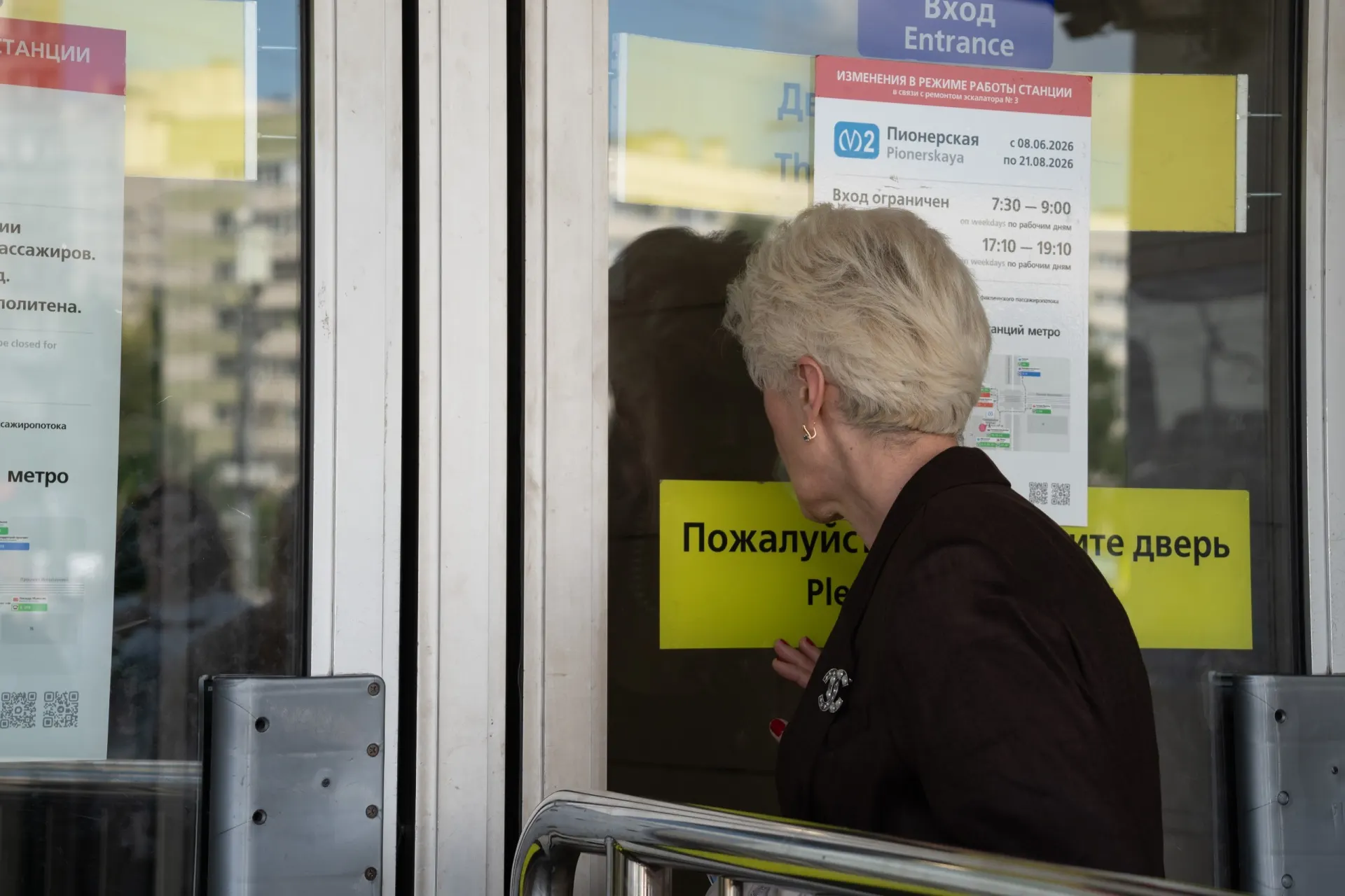 «Пионерская» полностью закрыта в эти выходные. В будни до 21 августа вход будет ограничен утром и закрыт вечером по указанному графику.