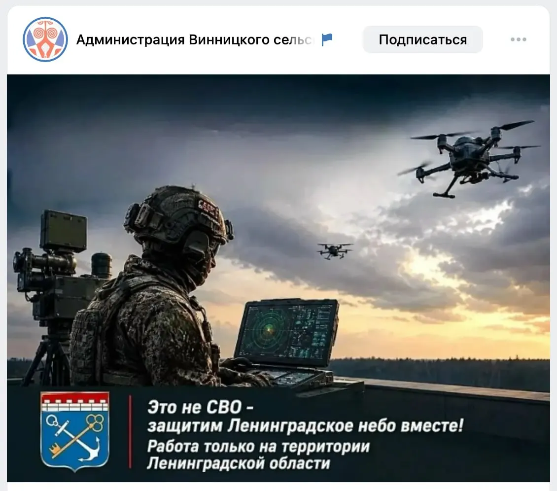 Аварийно-спасательная служба Ленобласти объявила набор резервистов для мобильных огневых групп: контракты с Минобороны, выплаты до 250 тыс. руб. при подписании и служба в пределах области.