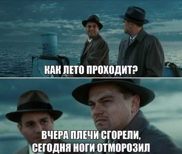 Средняя температура в Петербурге почти на 2°C выше новой нормы. Осадков меньше положенного, солнечных часов — 106% от нормы, а ночь 6 июня стала самой тёплой в истории — +18,6°C.