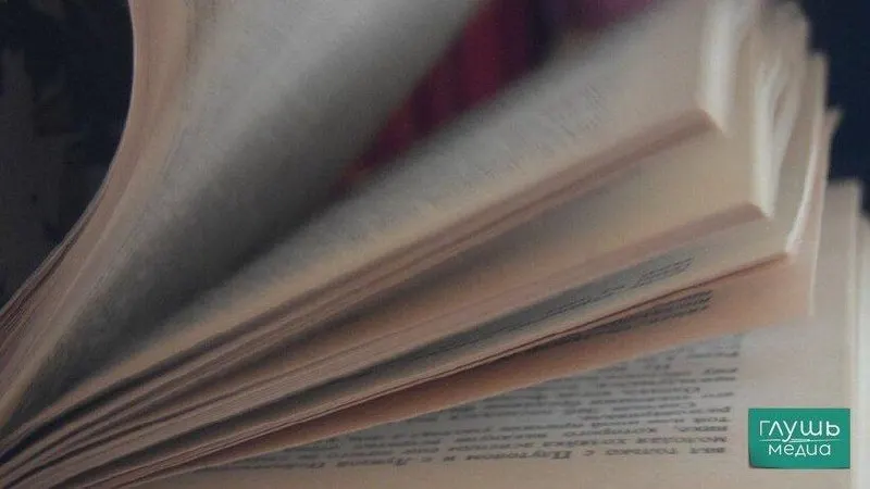 Ведомство опубликовало список патриотической литературы современных авторов, рекомендованный для школьных библиотек и учебных мероприятий, в том числе раздел «Zа наших» с произведениями о СВО.