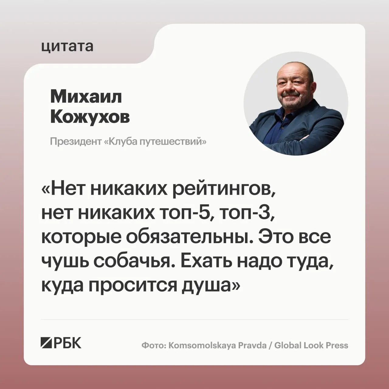 Выбирать направление для отдыха стоит по собственным желаниям, а не по рейтингам. В числе рекомендаций — Мурманская область, Пермь, Санкт-Петербург, Калининград, Шантарские острова, Саяны и Алтай.