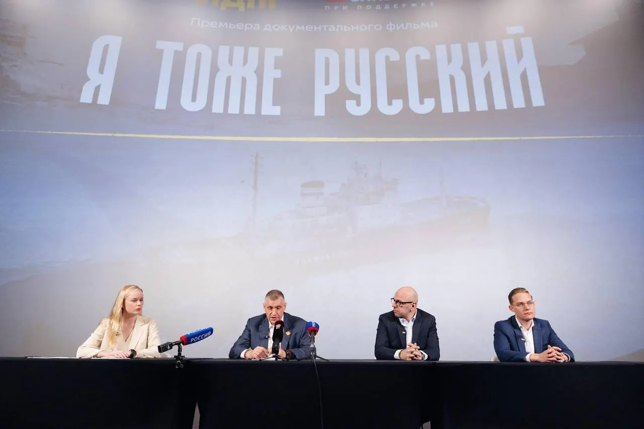 Новый фильм поднимает вопросы демографии, культурной идентичности и будущего страны, призывая к системным мерам поддержки семей и развитию регионов.