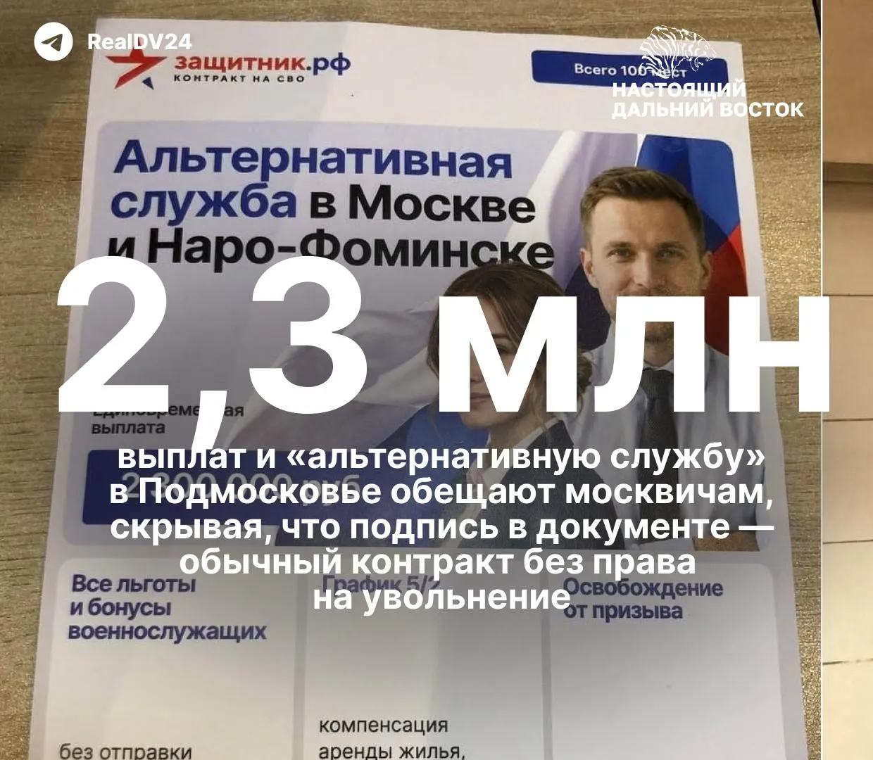 Разгорается кампания вербовки в ведущих вузах: студенты получают заманчивые предложения заключать контракты с Минобороны, что может повлиять на кадровый потенциал экономики.