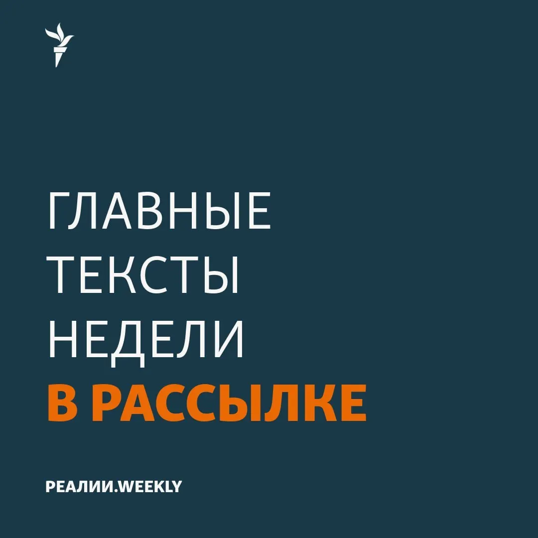Обзор важных событий недели: политические решения, образовательная политика и региональные меры по памятникам.
