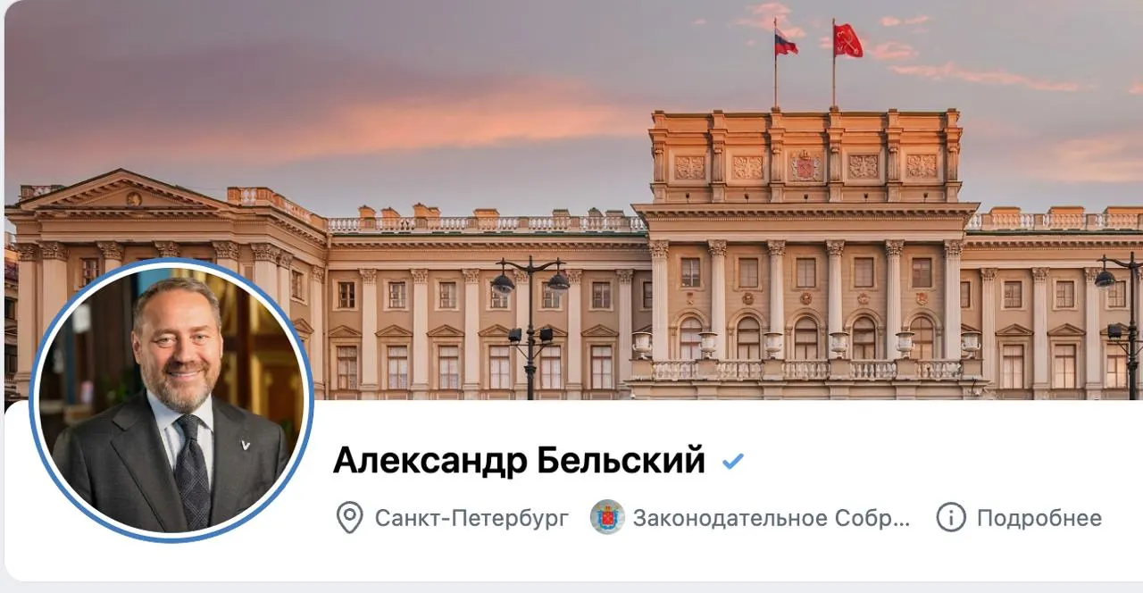 После удаления аккаунтов депутатов во «ВКонтакте» спикер Законодательного собрания Санкт‑Петербурга сообщил о возвращении в соцсеть, рассказал об атаках на аккаунты и introdировал правила комментариев.