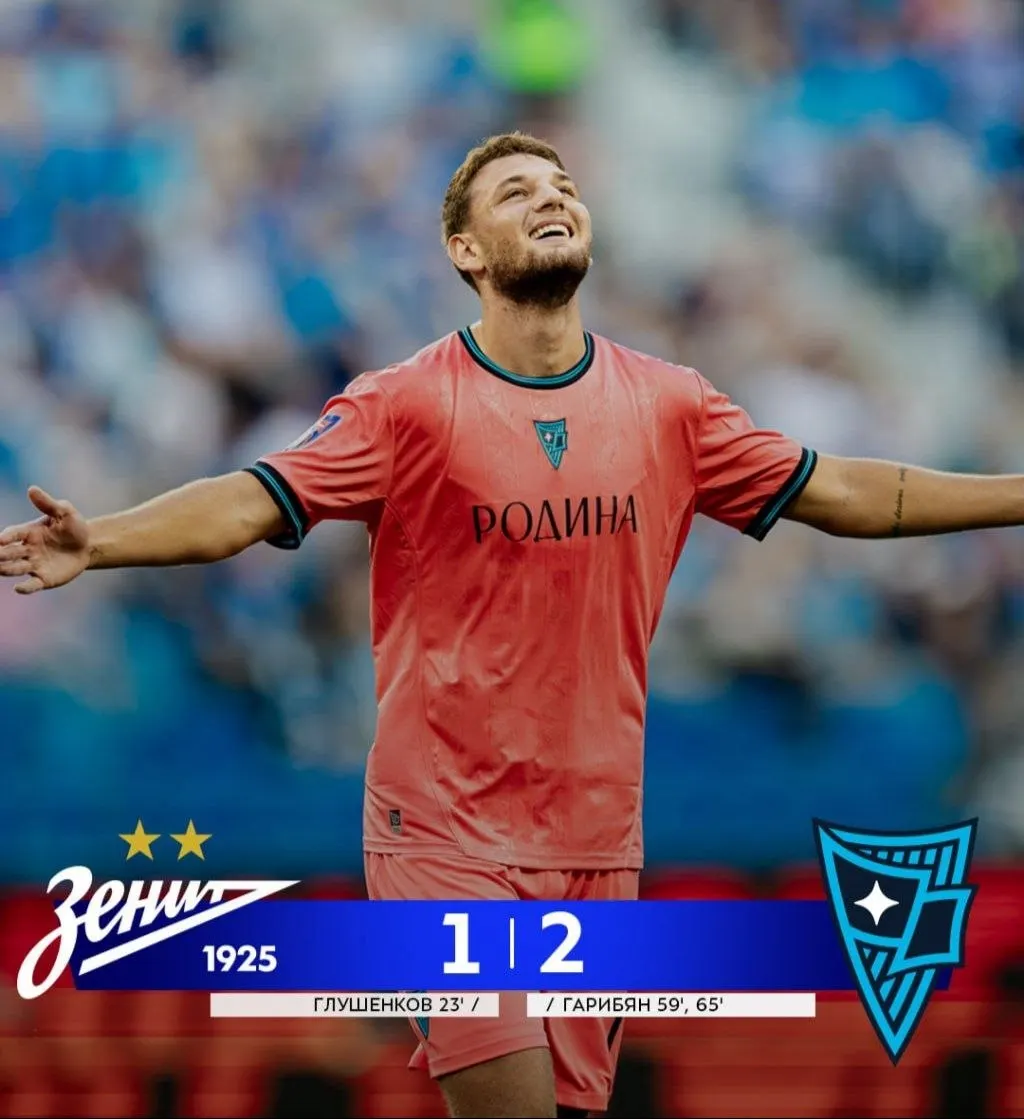 Матч в Санкт‑Петербурге завершился победой гостей со счётом 2:1.