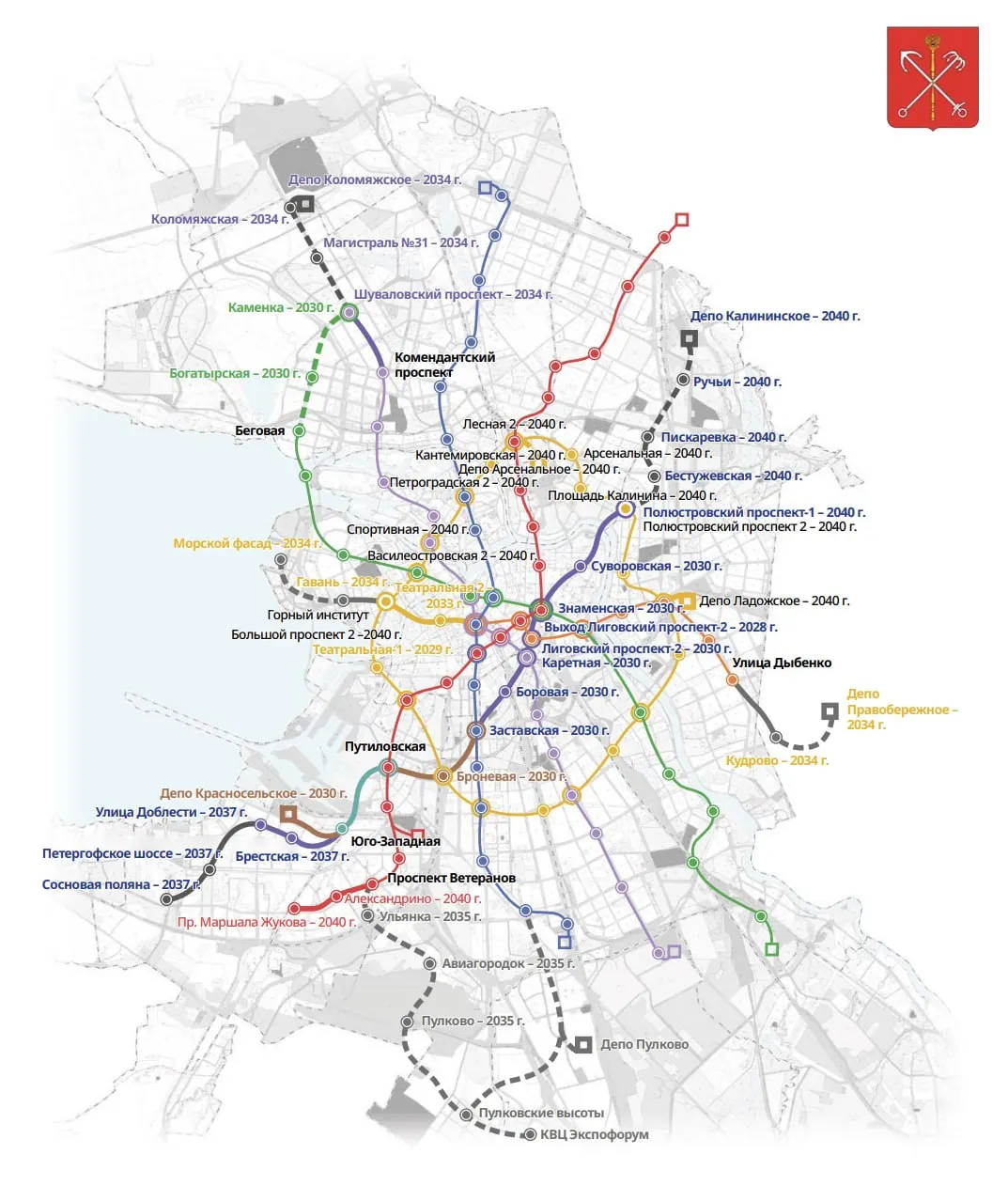 По опубликованной схеме развития метро Петербурга к 2035 году планируется открыть станцию Кудрово к 2034 году и запустить ряд новых станций, однако реализацию графиков вызывает сомнение.