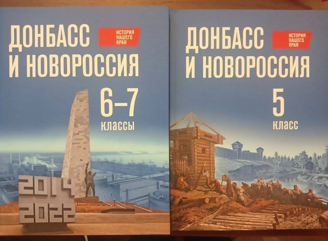 В оккупированных Россией территориях введут новые учебники по истории Донбасса и Новороссии, а также обновлённый курс обществознания под редакцией Дмитрия Медведева.