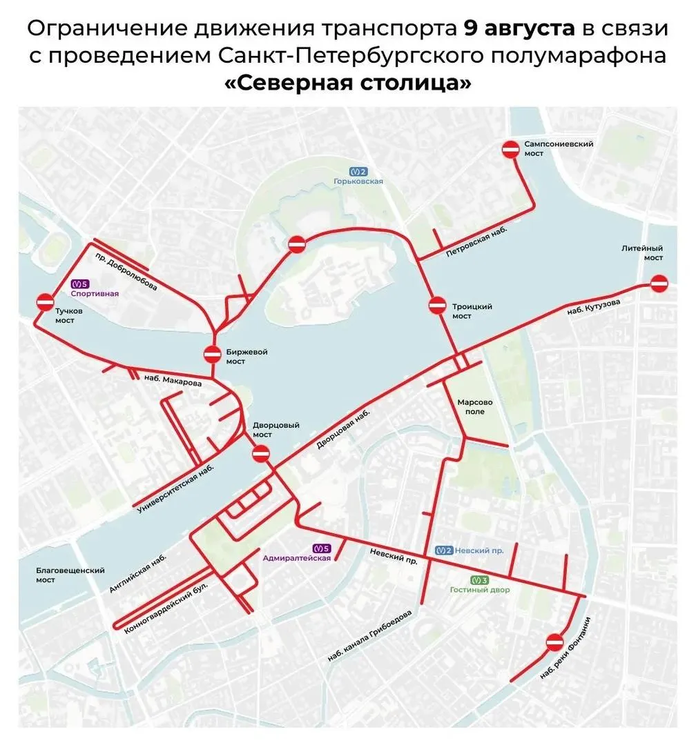 Полумарафон перекроет участки Невского проспекта и соседних мостов; ограничения действуют с 6:30 до 13:30.